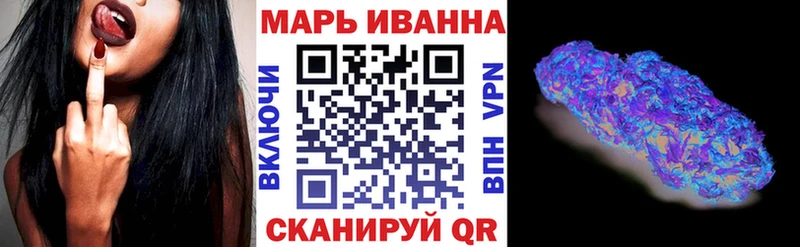 Купить наркоту Болотное Гашиш А ПВП Codein Конопля Мефедрон