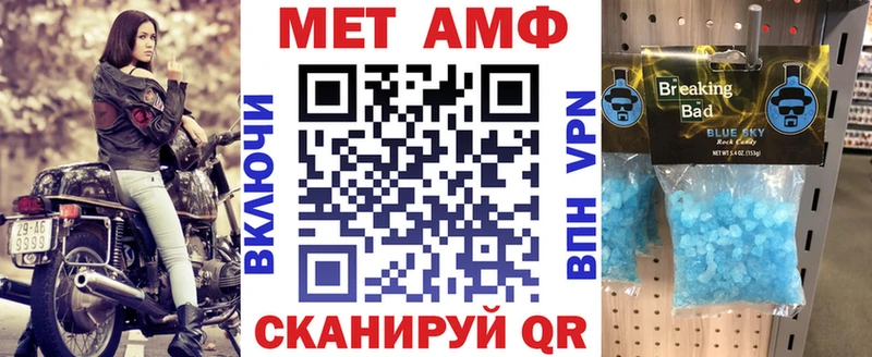 Amphetamine 97%  hydra зеркало  Болотное 