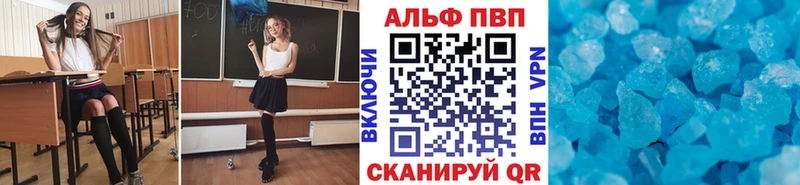 APVP мука Болотное