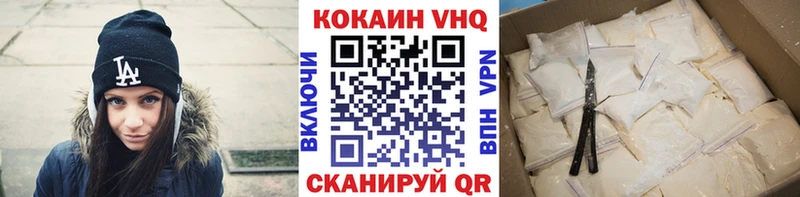 Кокаин Перу  Болотное 