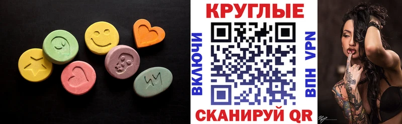 MEGA рабочий сайт  Болотное  ЭКСТАЗИ DUBAI  где продают наркотики 