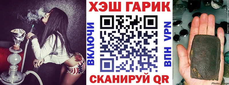 ГАШИШ Ice-O-Lator  Болотное 