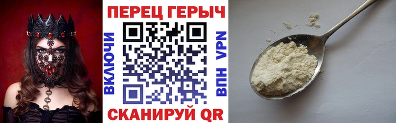 где купить наркоту  Болотное  ГЕРОИН афганец 