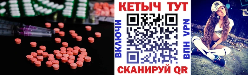 блэк спрут онион  Болотное  Кетамин VHQ 