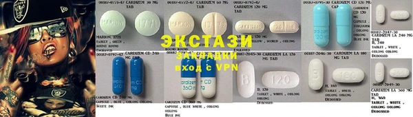 гашик Абаза