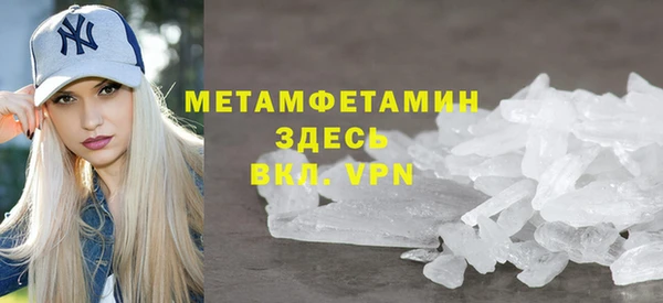 гашик Абаза
