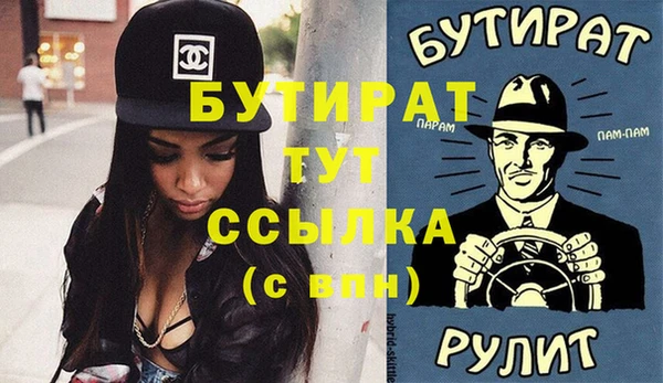 гашиш Абдулино