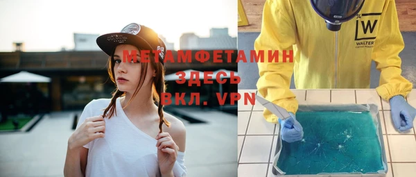 гашиш Абдулино