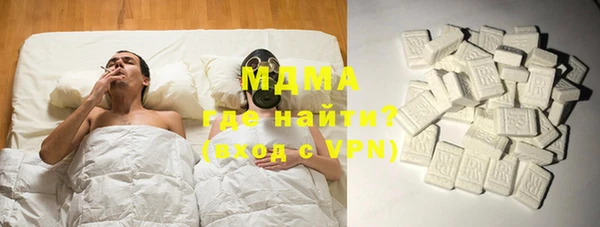 гашиш Абдулино