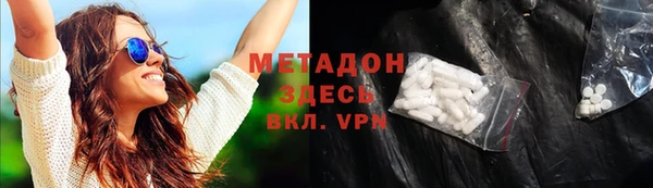 гашиш Абдулино