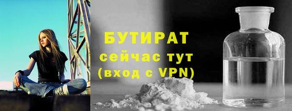 гашик Абаза