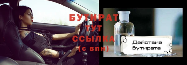 гашик Абаза