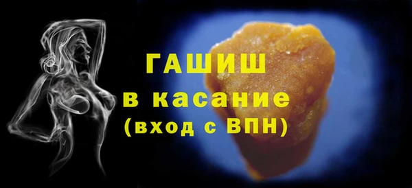 гашишное масло Алексин