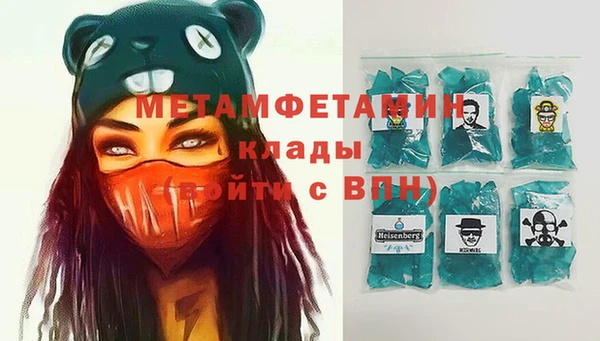 гашиш Абдулино