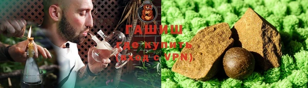гашиш Абдулино