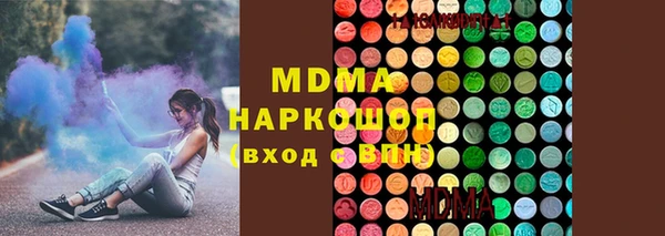 трава Абинск