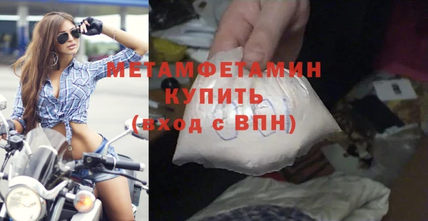 spice Слюдянка