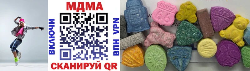 хочу наркоту  Болотное  MDMA кристаллы 