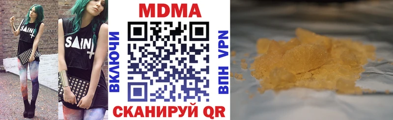 МДМА VHQ Болотное