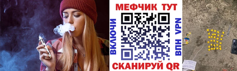 МЕФ VHQ Болотное