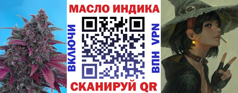 Дистиллят ТГК вейп с тгк  Болотное 